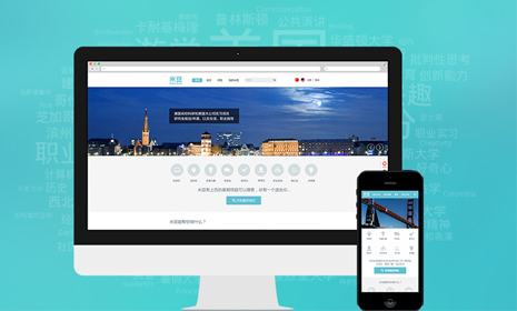 ֯�η�վ��֯��ģ�嶨�ƣ���վ����ҵ��վ���ƣ���Ӧʽģ�����